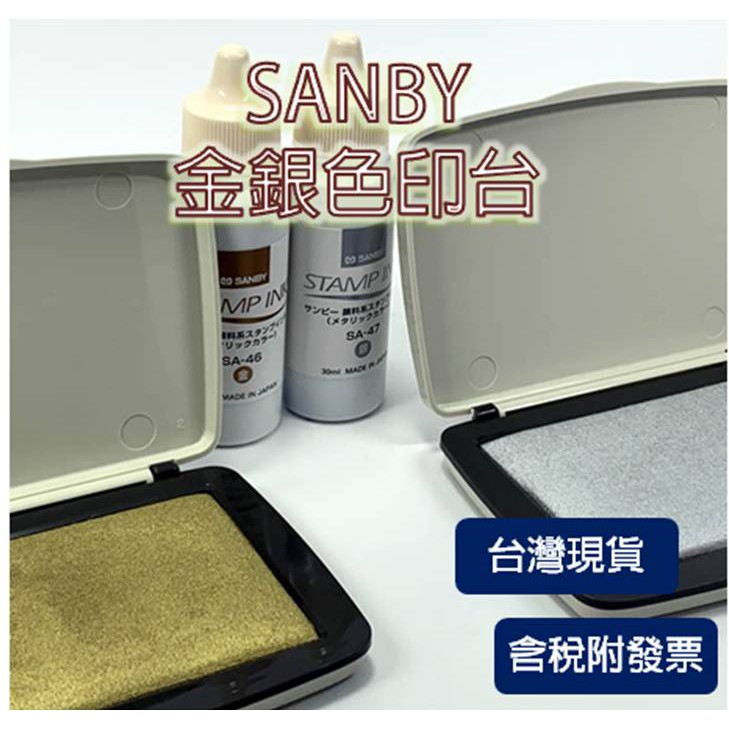 金色印泥- 優惠推薦- 2025年10月| 蝦皮購物台灣