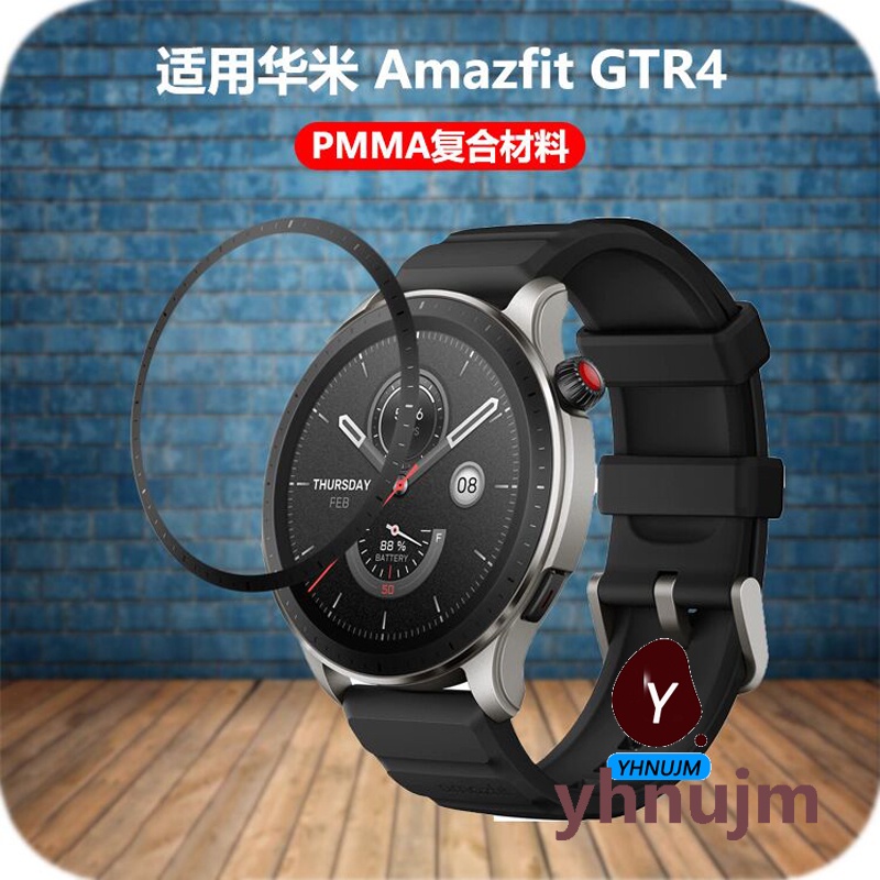 Amazfit GTR 4 GTR4 智能手錶膜华米GTR 4 保护膜保护贴全覆蓋3d 曲面膜