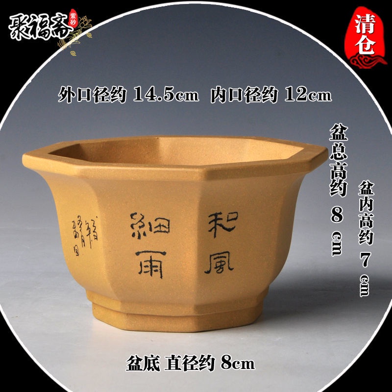 宜兴紫砂花盆小圆盆文人菖蒲多肉绿植盆室内盆栽手工花盆透气古典