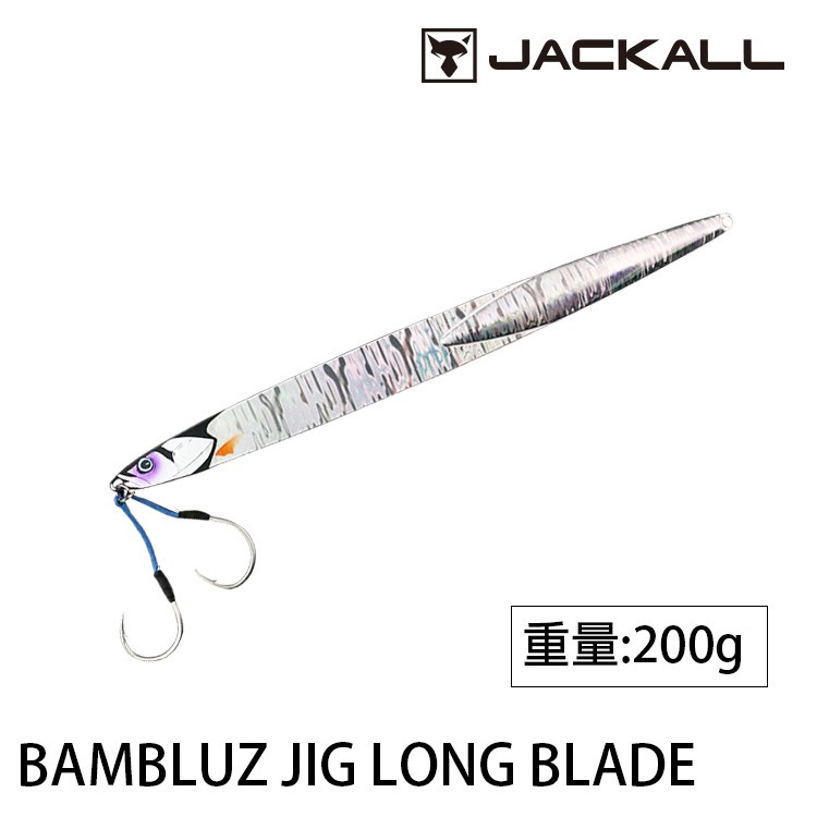 Jackall Métal Jig Bambluz Semi Long Sakuramasu 120 Grammes