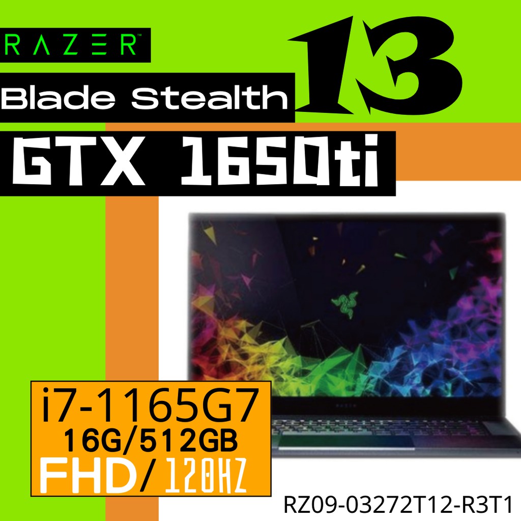 😉現折兩萬四_Razer雷蛇Blade 13吋i7十一代16G_512G_1650ti_120Hz 電競