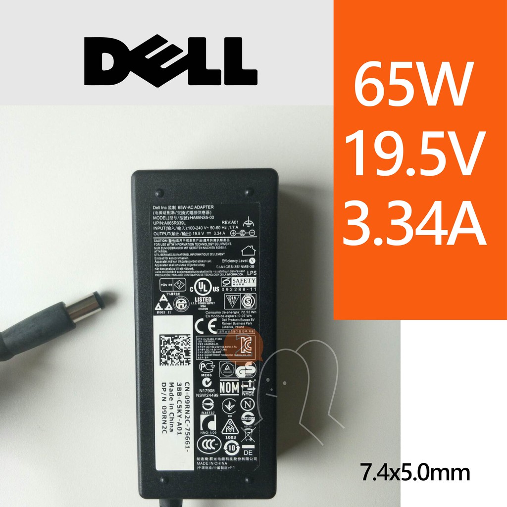 DELL HA65NS5-00 (19.5v 3.34A ) 保障７日間 - その他