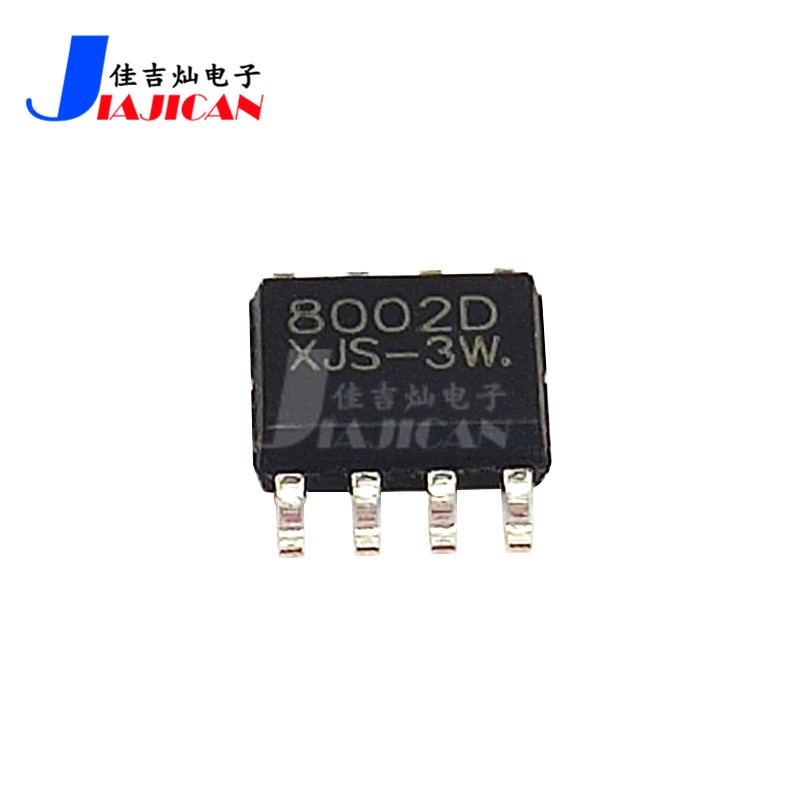 MD8002 8002A 8002B 8002D 全新現貨晶元芯片封裝SOP-8 3W音频语音功率