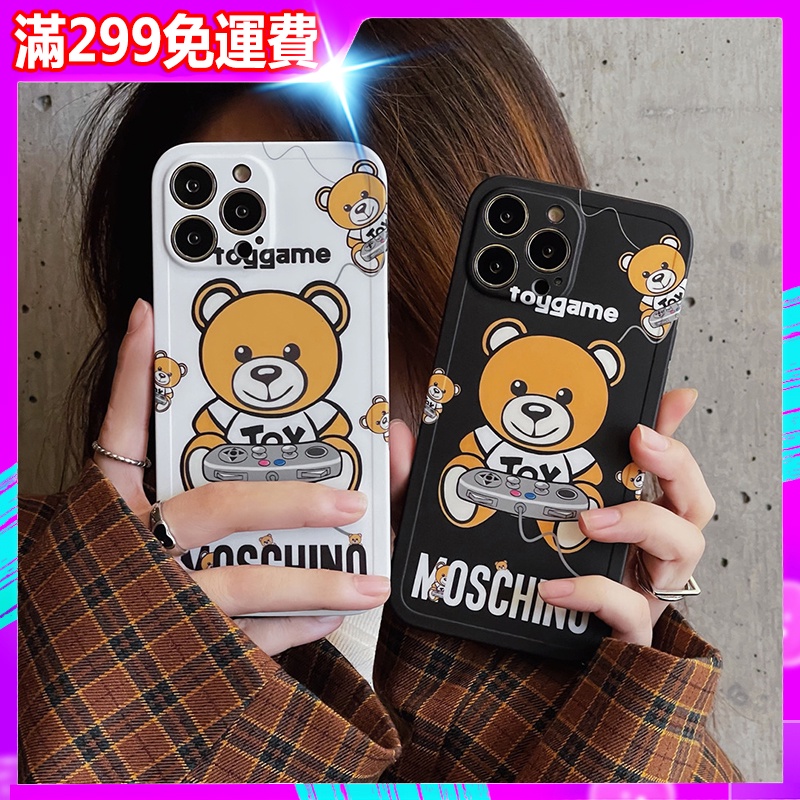 13 Pro Max Moschino Iphone Cute Moschino Bear Bumper IPhone Case