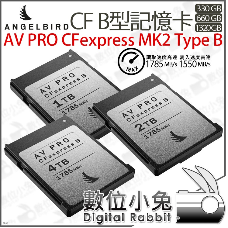 Angelbird 天使鳥AV PRO CFexpress MK2 Type B 1TB 2TB 4TB 記憶卡
