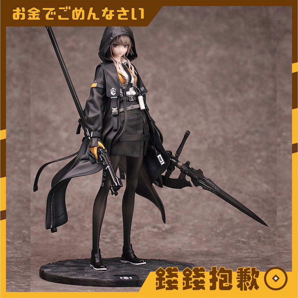 Myethos A-Z [D] 新品未開封 ミートス