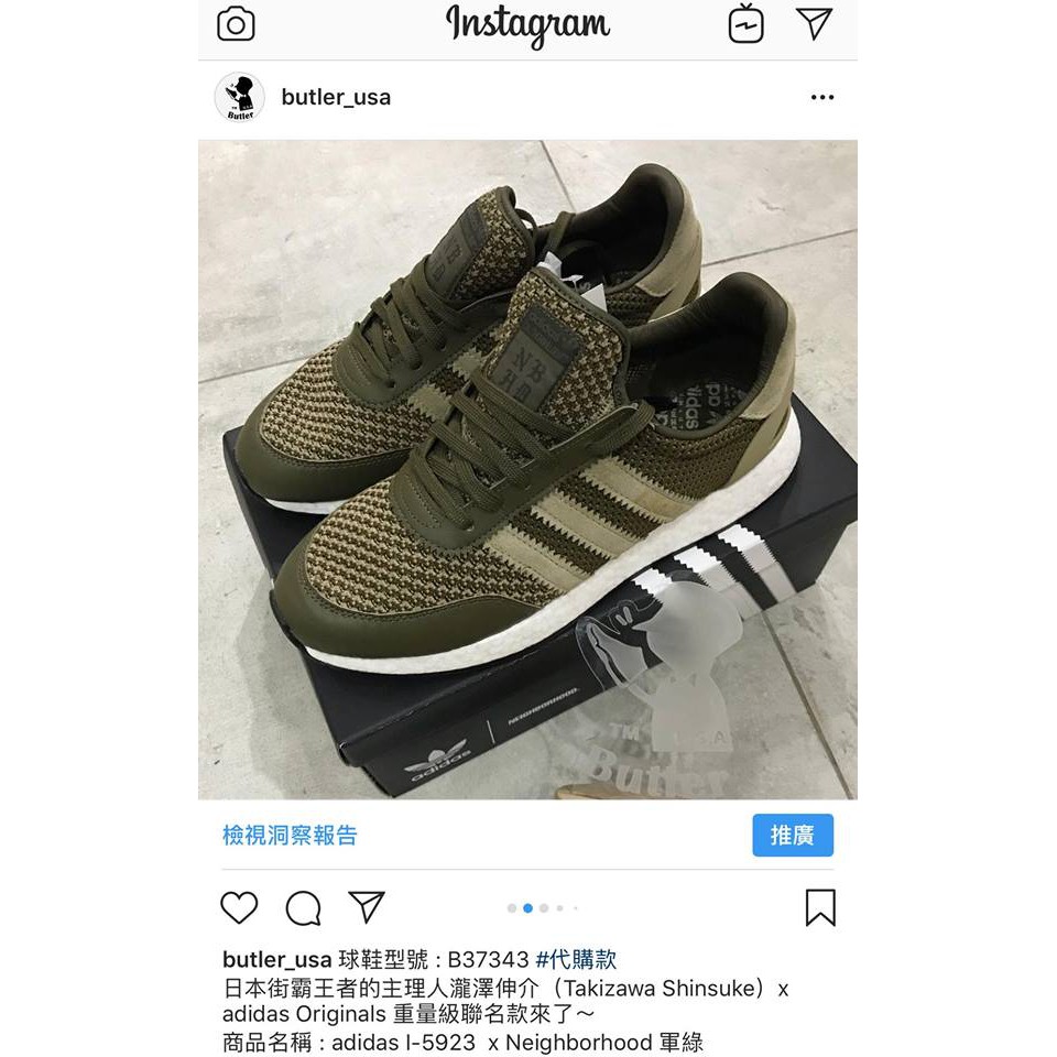 Adidas nmd shop 5923 eagle