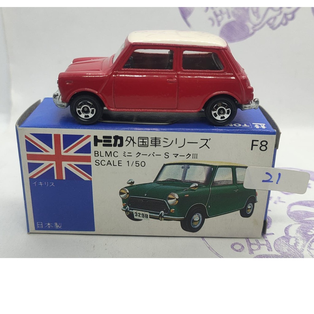 現貨)21 Tomica 多美F8 外國車BLMC Mini Cooper S MK- III (車況盒況請