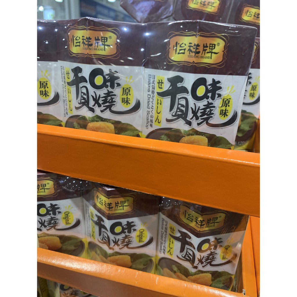 怡祥原味干貝味燒 3罐/組 / 辣味干貝味燒 3罐/組 | 蝦皮購物