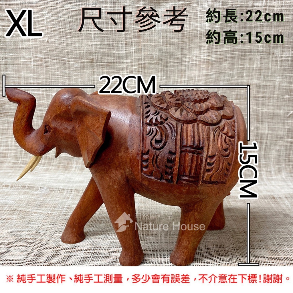 自然屋精品】大象(XXL) 木雕大象原木大象非洲大象印度大象雕刻大象木雕