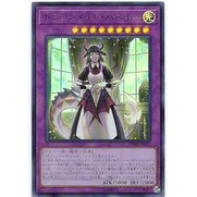 卡の家】遊戲王DBMF-JP022 SLF1-JP065 龍女僕女管家原圖(普鑽/金亮