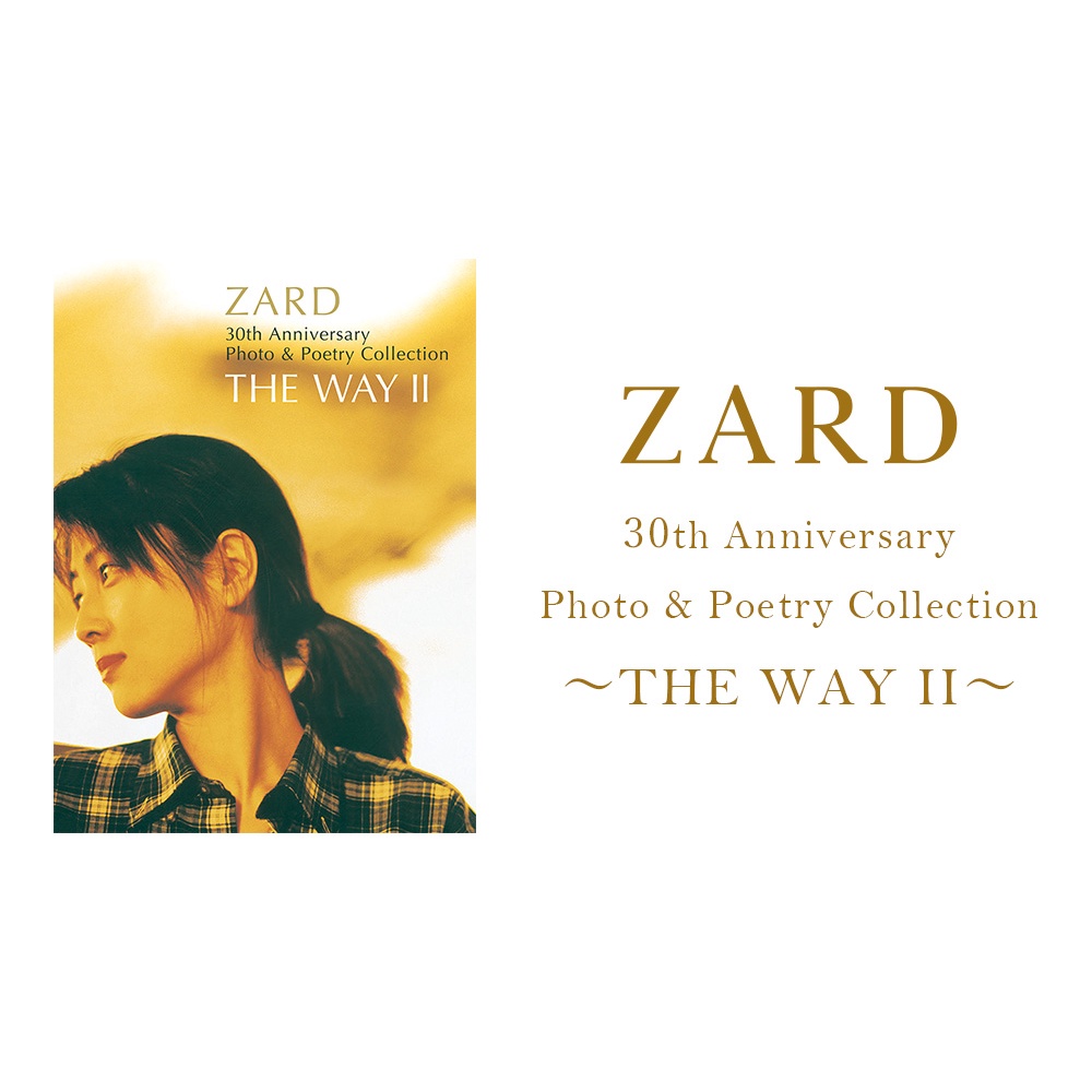 代訂]坂井泉水ZARD （完全保存版）30週年攝影詩集~THE WAY II~ | 蝦皮購物