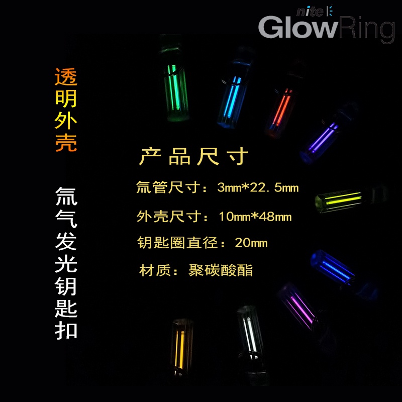 Tritium glowring hot sale