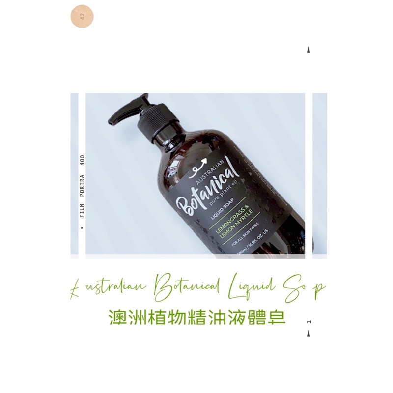 Australian Botanical Liquid Soap澳洲植物精油液體皂500ml 【單瓶】 蝦皮購物
