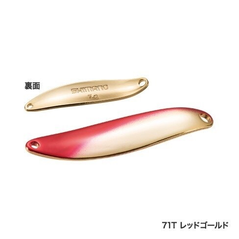 Shimano Cardiff Roll Swimmer 0.9 G Col.pearl White - Artificiali Spoon