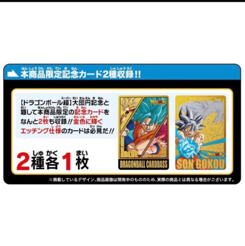 七龍珠超龍珠英雄閃卡套組本彈37 38 戰鬥激鬥孫悟空盒卡complete 七龍珠超龍珠英雄閃卡套組本彈37 38 戰鬥激鬥孫悟空盒卡complete
