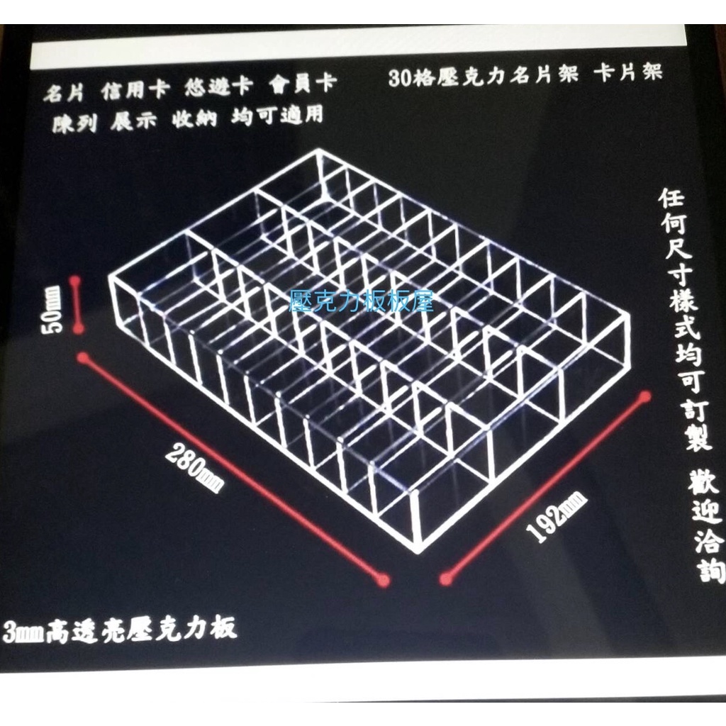  蝦皮購物 