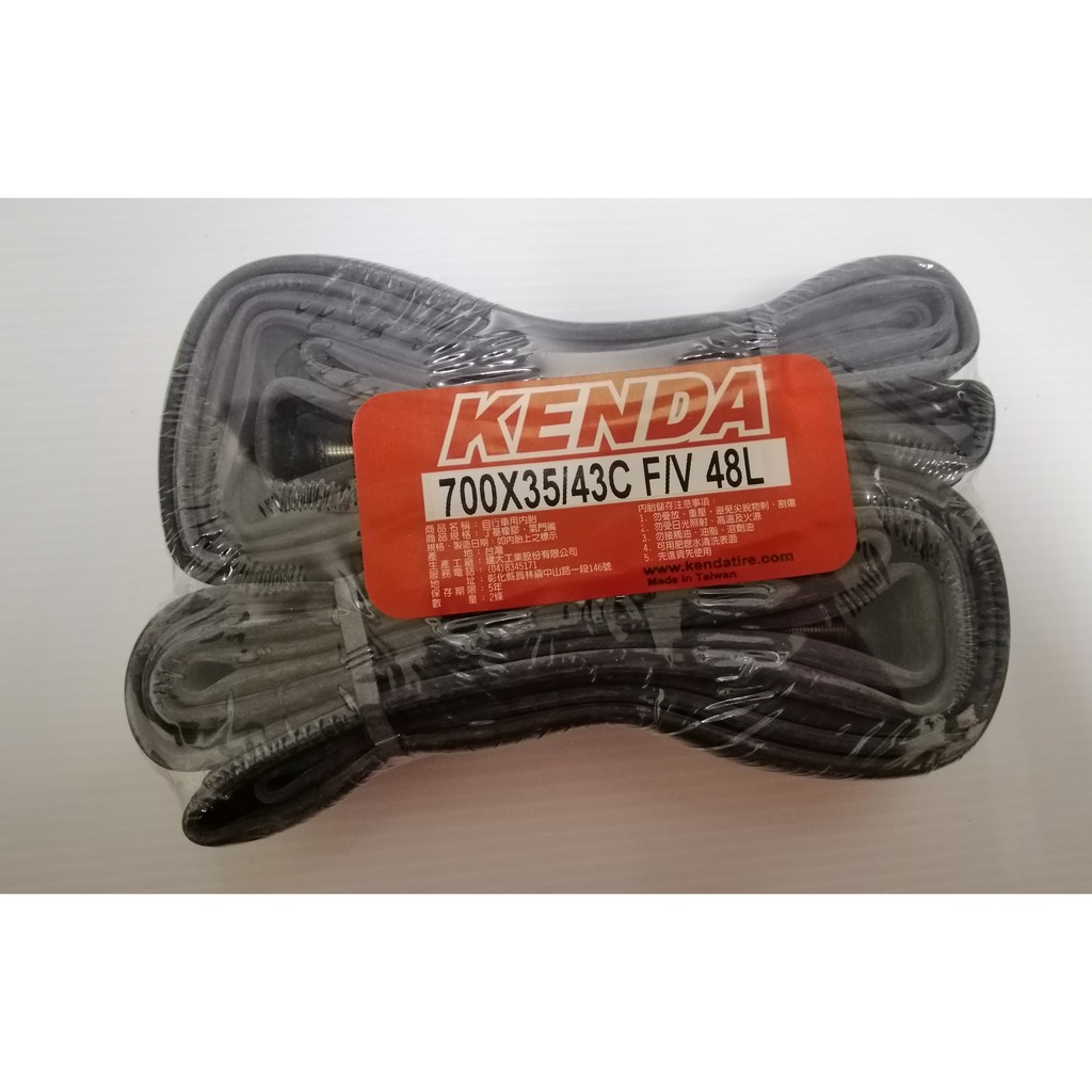 ＊台灣製＊ KENDA 700*35/43C F/V (法式長氣嘴48mm) | 蝦皮購物