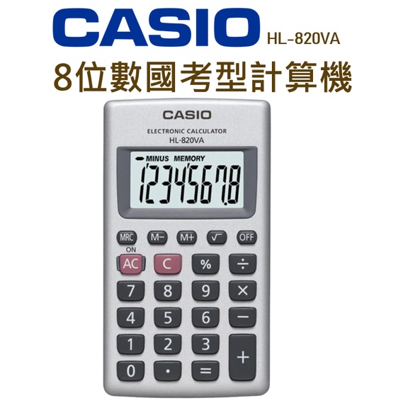 CALCOLATRICE CASIO HL-820VA