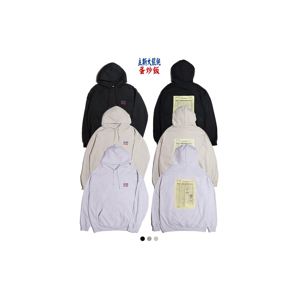 LESSTAIWAN ▽ Aevil Labels x LESS - 立斯大餛飩HOODIE 溫州大餛鈍