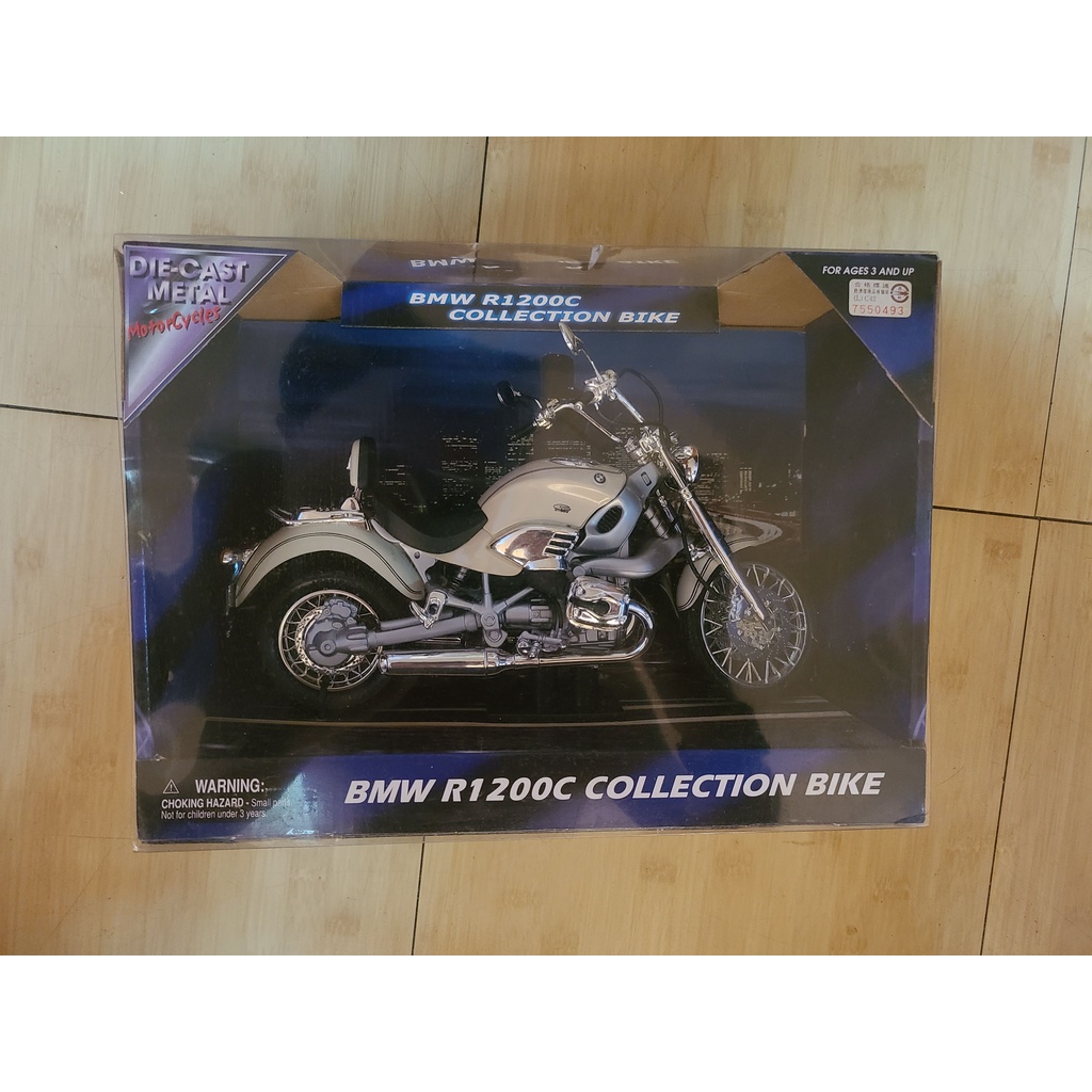 BMWR1200C 1/6スケール 模型