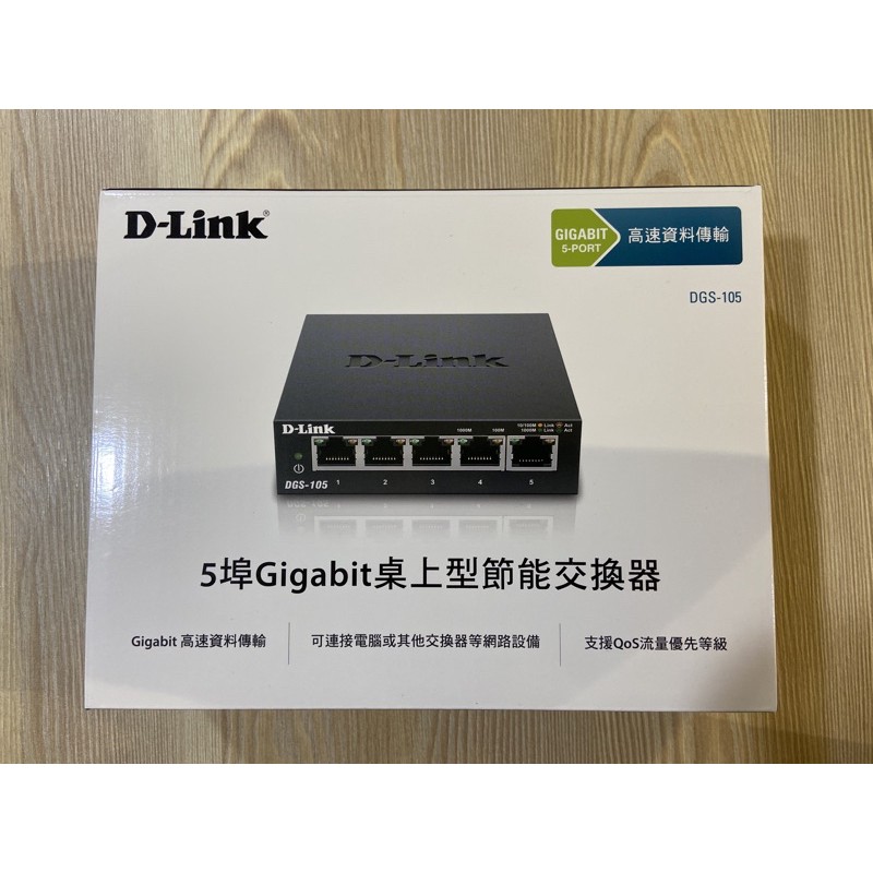 D-Link DGS-105 5埠 Gigabit 桌上型 10/100/1000BASE-T 超高速乙太網路交換器 | 蝦皮購物