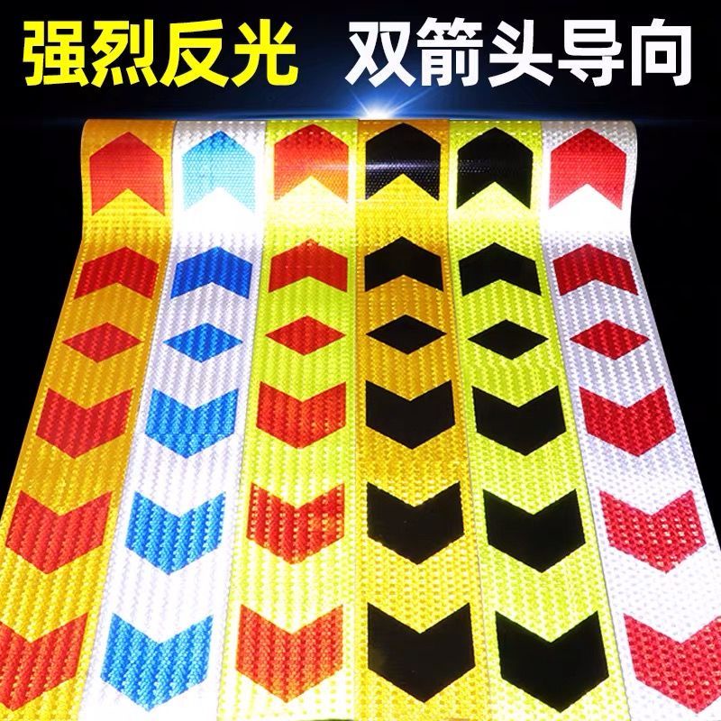 箭頭反光貼 導向標 大貨車反光貼條 貨車保險杠防撞貼 汽車反光條汽車貼-九號 | 蝦皮購物
