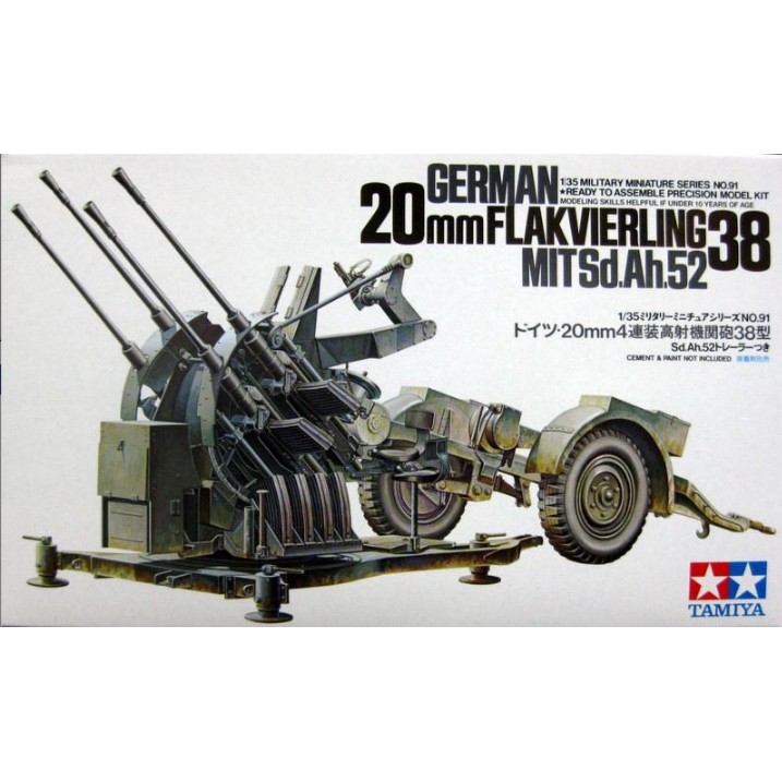 TAMIYA 田宮1/35 德國FLAK38 20mm四聯防空炮貨號35091 | 蝦皮購物