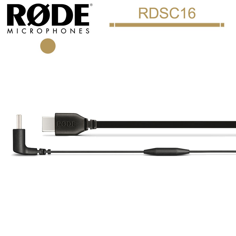 虹華數位 ㊣ 全新現貨 RODE SC16 傳輸線 USB-C to USB-C 300mm 連接線 Typc-C 安卓 | 蝦皮購物