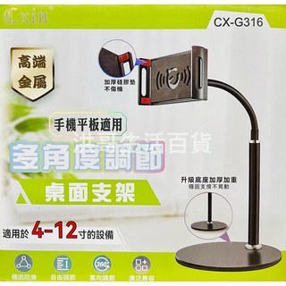 g316 - 優惠推薦- 2025年11月| 蝦皮購物台灣