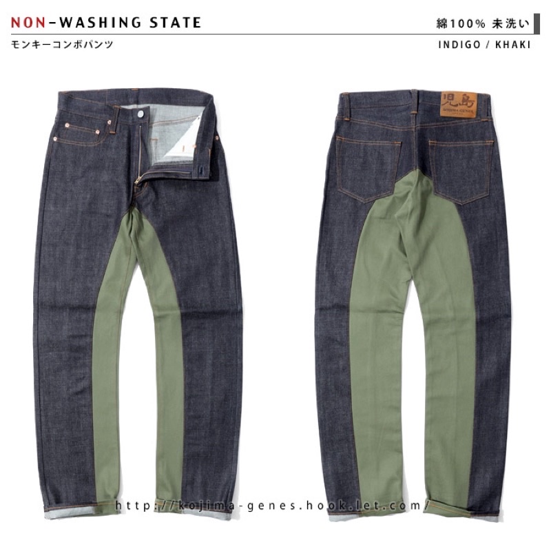 RNB-1059 Kojima genes日本兒島牛仔褲 猴子褲 軍綠/丹寧 MONKEY COMBO PANTS