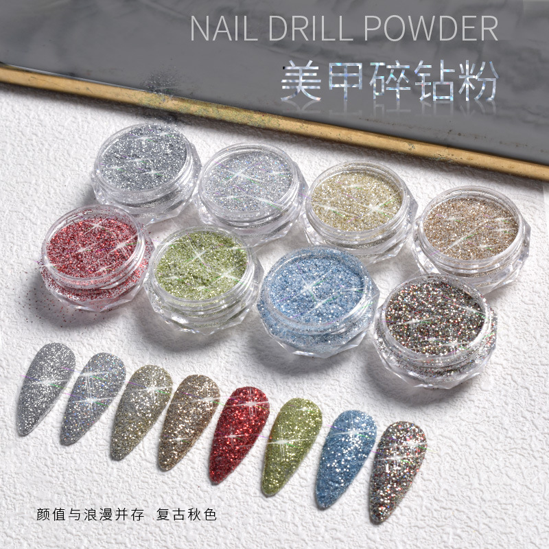 【綉甲屋】碎鑽粉 水晶碎鑽粉 鏡麵粉 魔鏡粉 爆閃粉美甲閃粉亮片碎鑽效果 白鑽閃七彩鑽石粉 | 蝦皮購物