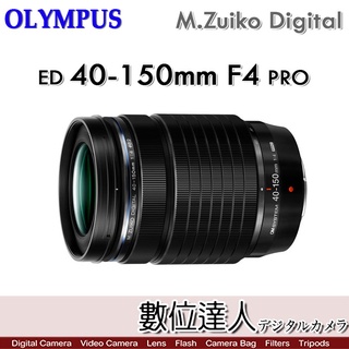 olympus 40-150mm - 鏡頭優惠推薦- 3C與筆電2024年3月| 蝦皮購物台灣