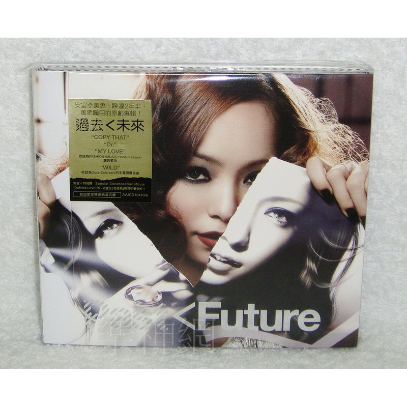 安室奈美惠Namie Amuro 過去未來PAST FUTURE【台版初回限定盤CD+DVD