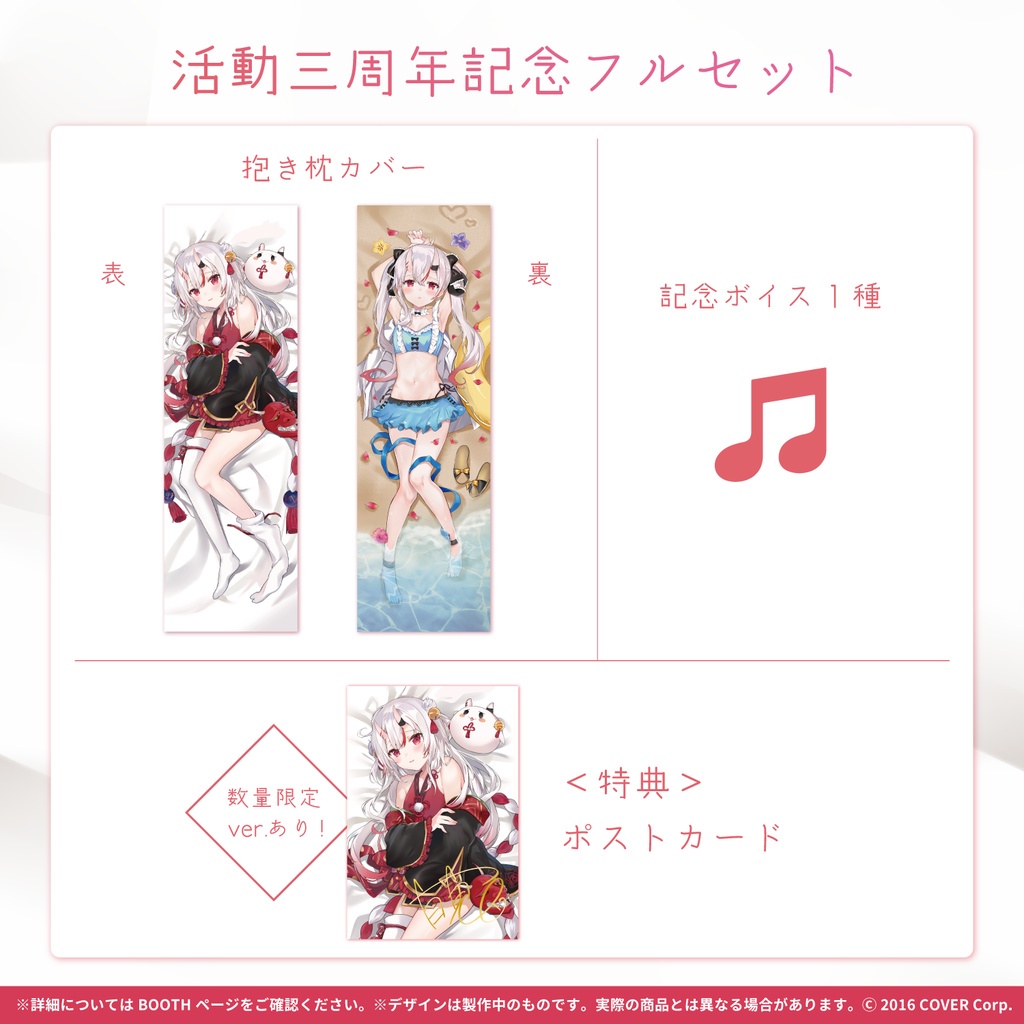 喵生屋】現貨hololive 百鬼綾目百鬼あやめ活動3周年記念| 蝦皮購物 喵生屋】現貨hololive 百鬼綾目百鬼あやめ活動3周年記念| 蝦皮購物