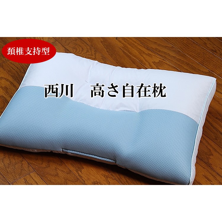 🎁 2色可選日本製京都西川可手洗中空管自在枕頭護頸椎高機能| 蝦皮購物