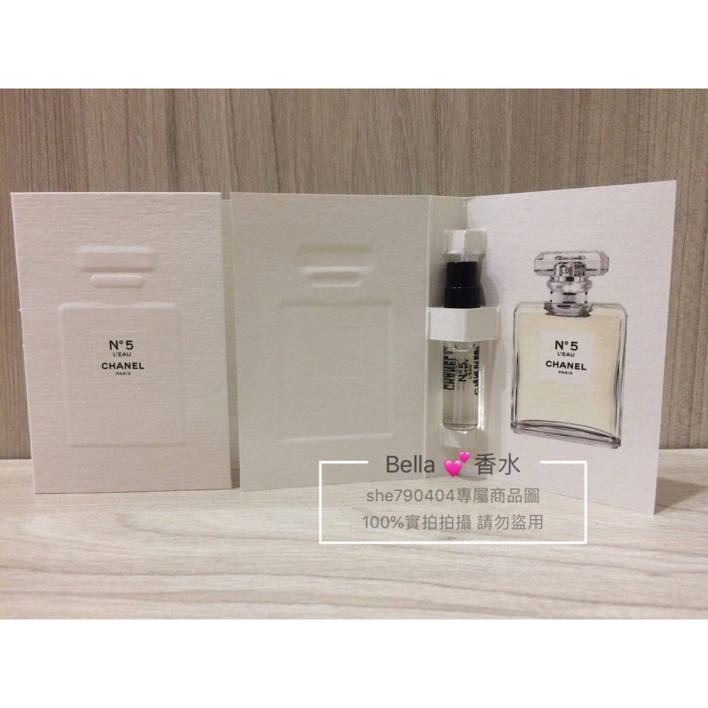 CHANEL 香奈兒N°5 L'EAU 清新晨露淡香水1.5ml/針管香水| 蝦皮購物