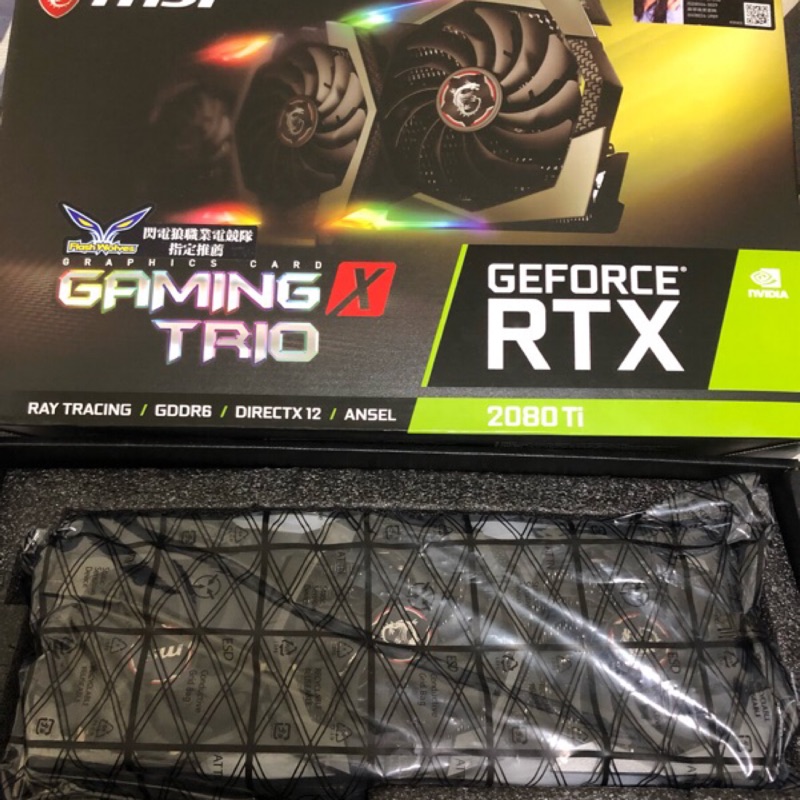 微星MSI RTX 2080ti 11G TRIO X 保固到2023 原價屋購買附購買證明發票