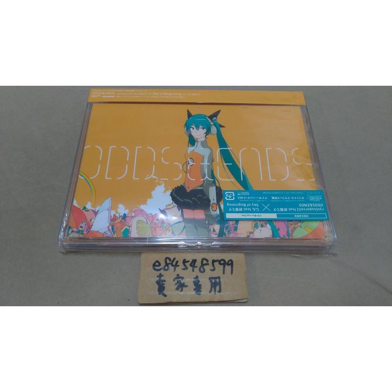 中古現貨】ODDS&ENDS/Sky of Beginning 初回限定盤A CD+BD ryo