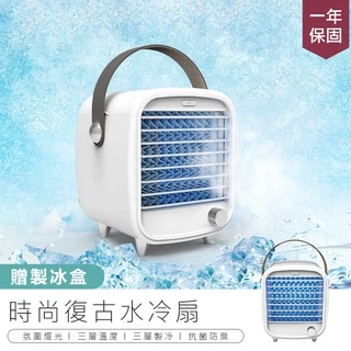 噴霧扇- 優惠推薦- 2025年4月| 蝦皮購物台灣
