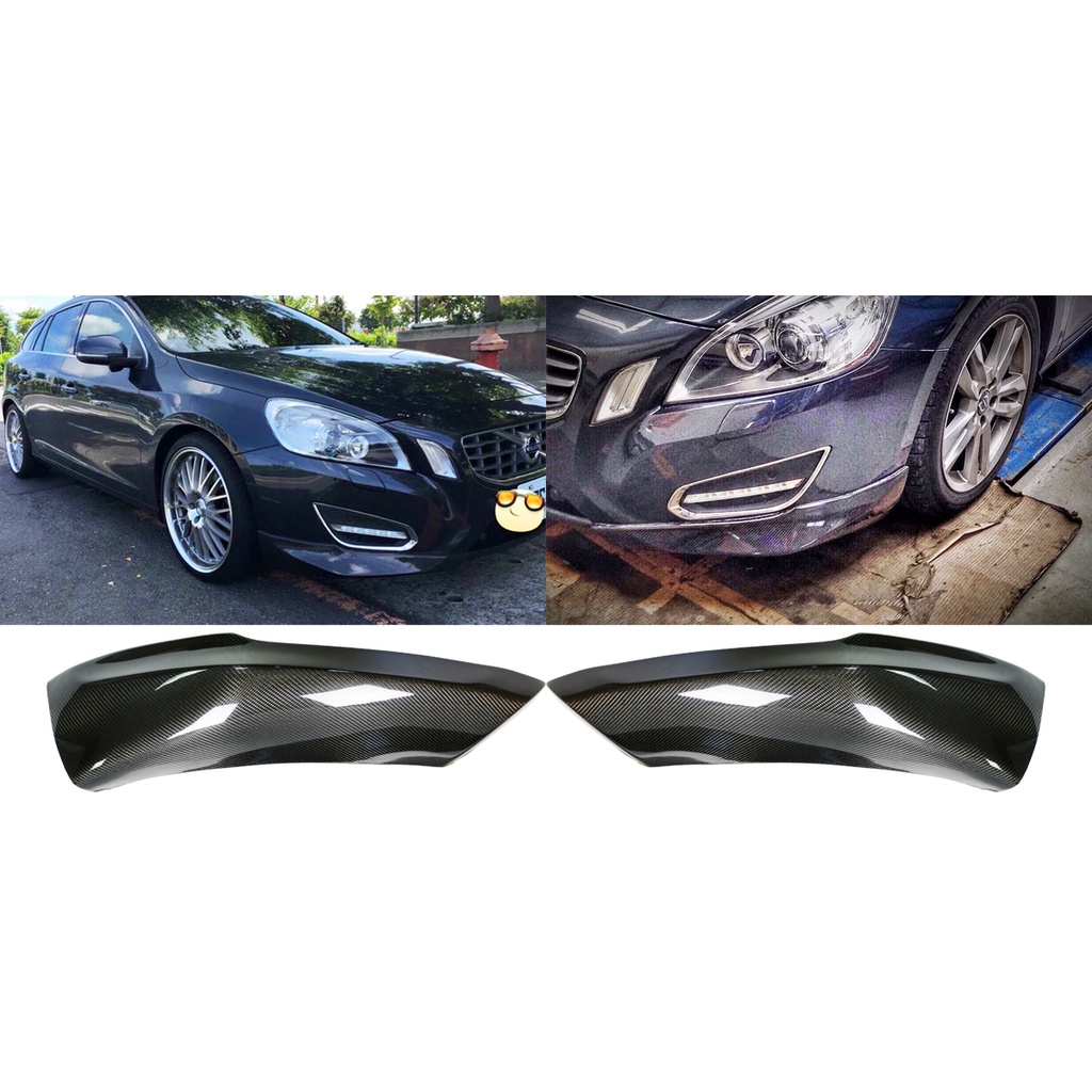 【隆升實業Volvo/SAAB汽車零件】S60/V60(11-13)兩片前下擾流板(非RD版可裝)LSVB225 | 蝦皮購物