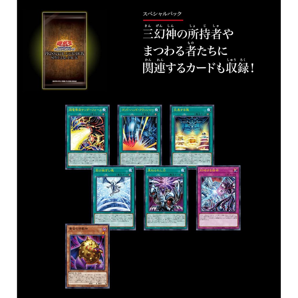 yugioh red eyes card sleeves Amazon.com: ƒRƒiƒ~ƒfƒWƒ^ƒ‹ƒGƒ“ƒ^ƒeƒCƒ“ƒƒ“ƒg(Konami Digital Entertainment)  Yugioh OCG Duel Monsters Prismatic GOD Box : Toys & Games main image 0