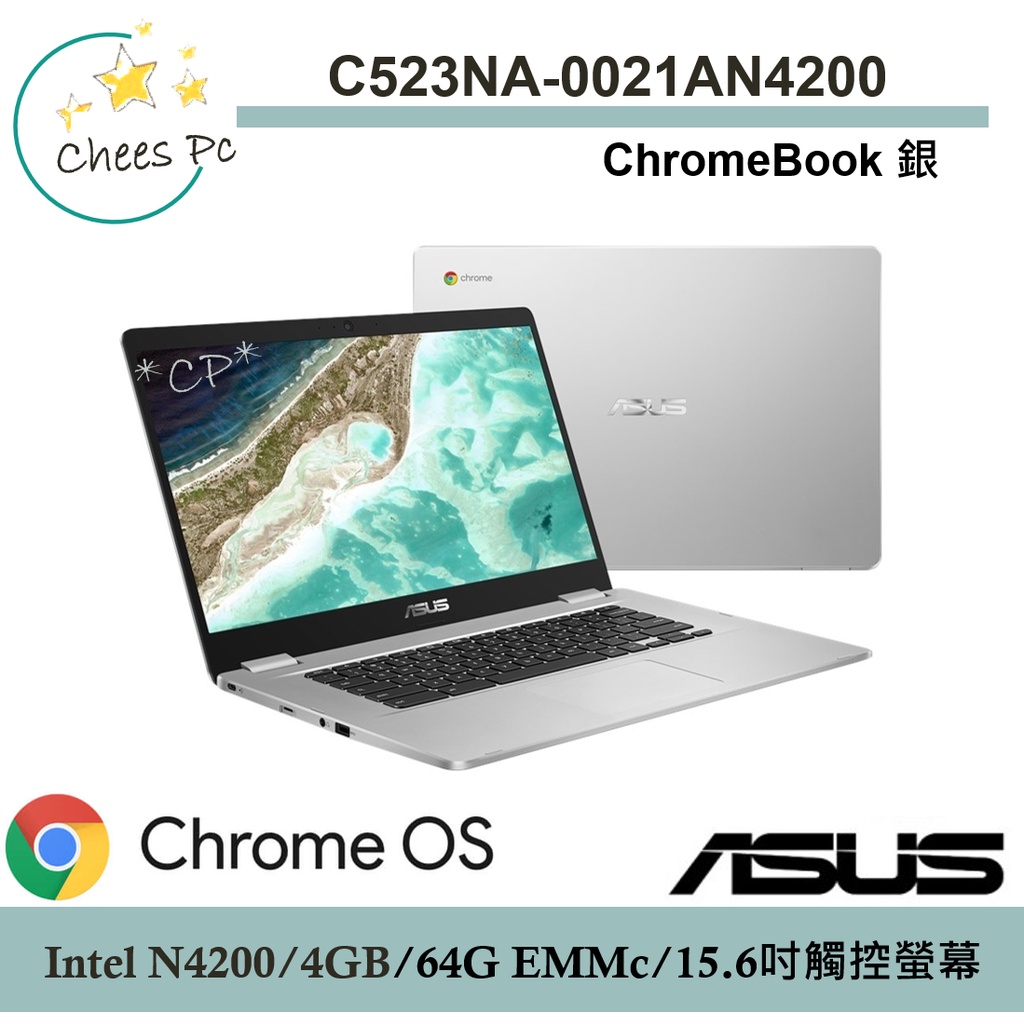 asus chromebook c523na - 筆記型電腦優惠推薦- 3C與筆電2023年10月