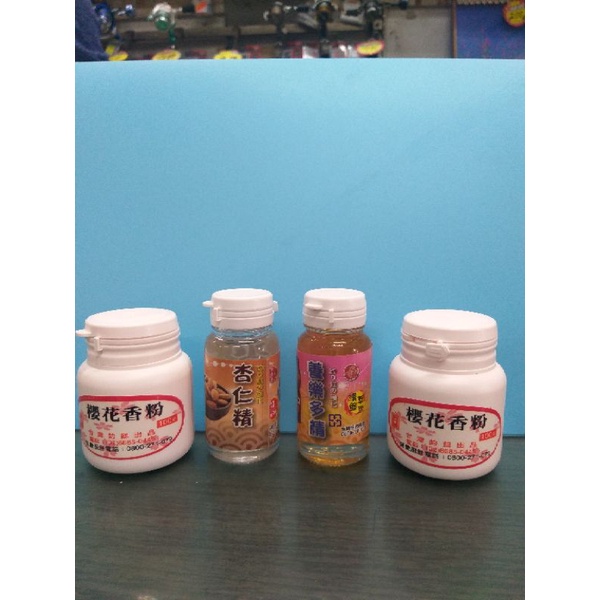 《漢國釣具》大哥大 香精： 杏仁精 養樂多精 鰹魚精 櫻花香粉 豬母奶 釣蝦 釣魚 添加劑 | 蝦皮購物