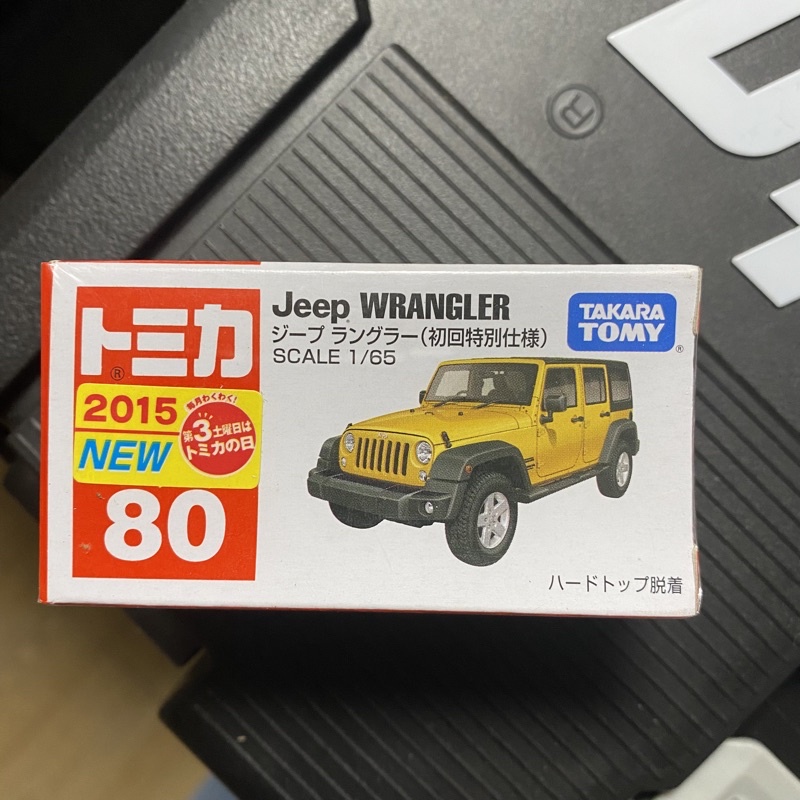 TOMICA 80 吉普車Jeep WRANGLER 初回版| 蝦皮購物