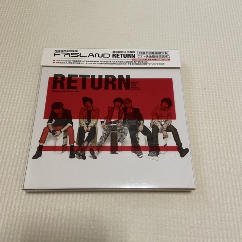 FTISLAND RETURN 台灣初回豪華限定盤| 蝦皮購物