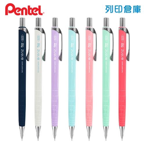 日本文具】PENTEL飛龍ORENZ XPP505 0.5mm不斷芯自動鉛筆寫不斷自動筆