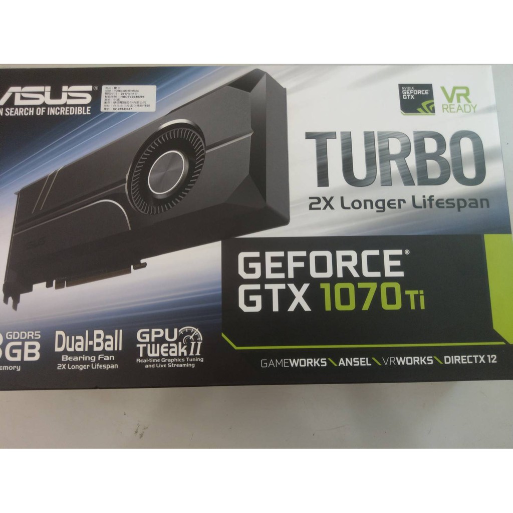 ASUS Turbo GeForce® GTX 1070 TI 8G 電競顯示卡彰化伸港可自取二手