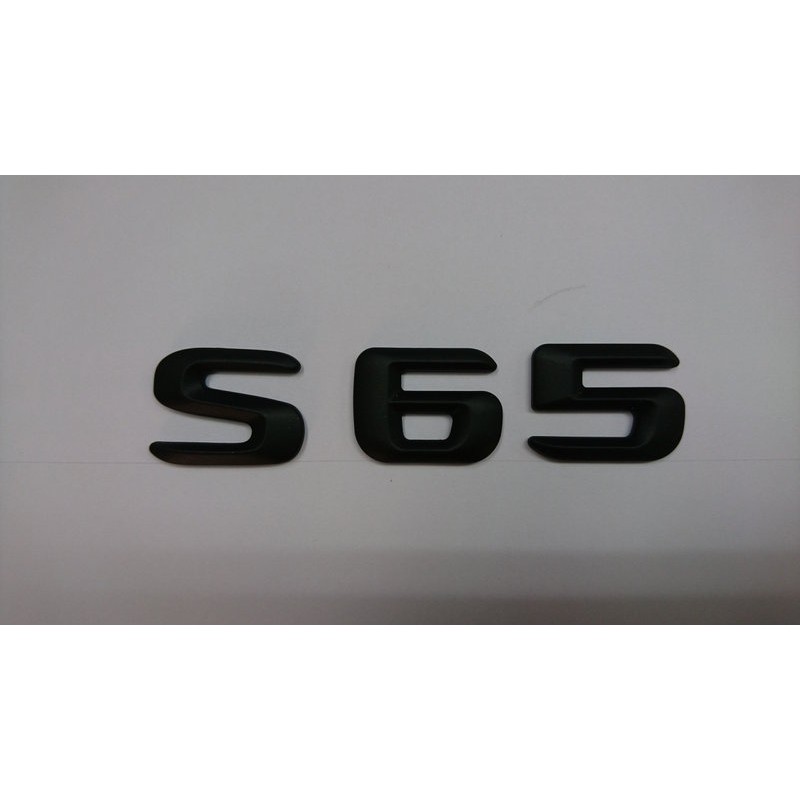 賓士 S Class W222 “S 65” AMG 後車廂字體 數字 消光黑 台灣製造 品質保證 蝦皮購物