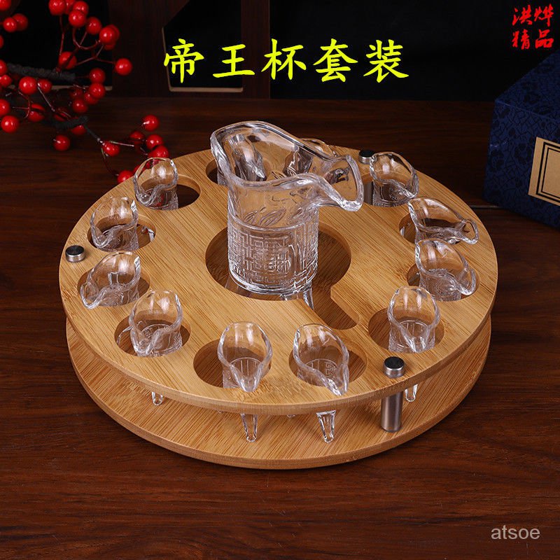 〔精品推薦〕白酒杯套裝 帝王杯 仿古水杯 創意水晶玻璃杯 三足小酒杯 烈酒杯 酒架 分酒器 | 蝦皮購物